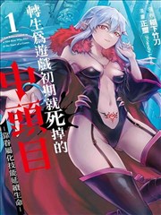 植物大战僵尸漫画 泳池低音 同人封面