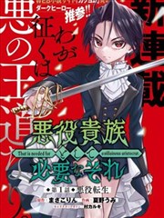 植物大战僵尸漫画 撑杆跳的节奏 同人封面