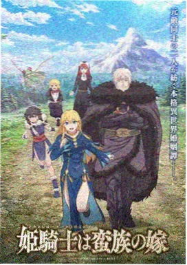 植物大战僵尸漫画 图鉴卡 磁力菇