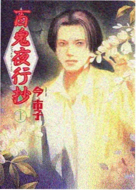 植物大战僵尸漫画 图鉴卡 气球单位